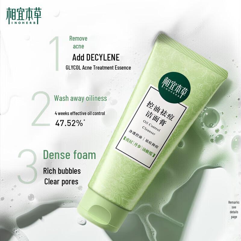 Inoherb Acne & Oil Control Facial Cleanser