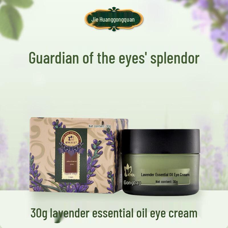 

Jieyou Princess Lavender Essential Oil Eye Cream