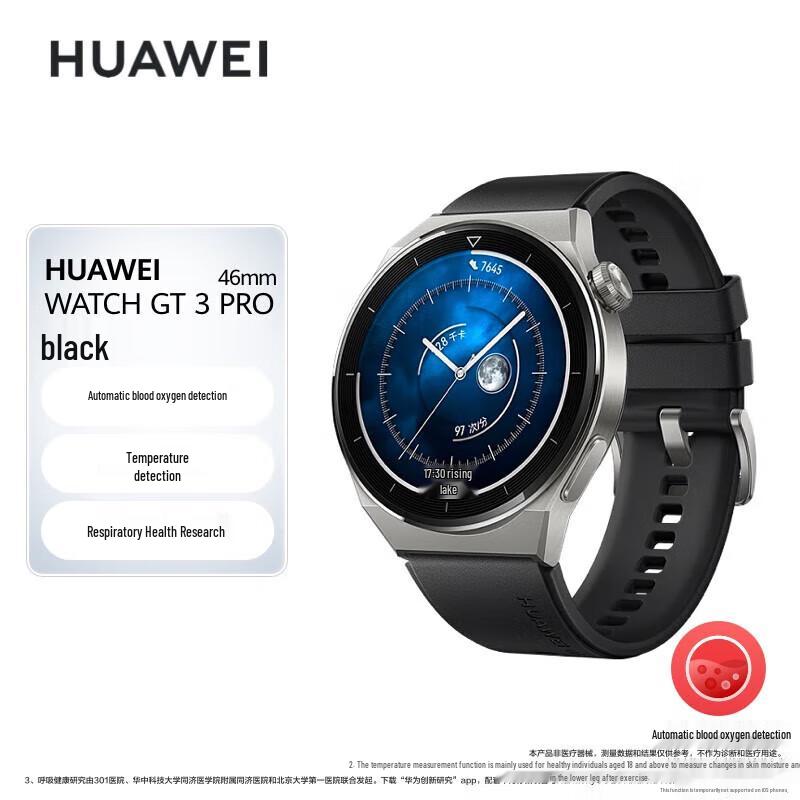 

HUAWEI Watch GT 3 Pro Smart Sports Watch (CN version)