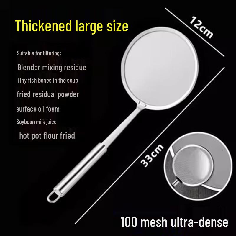 304 Stainless Steel Fine Mesh Skimmer