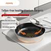 Joyoung Titanium Ceramic Non-stick Frying Pan