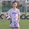 Football jersey short-sleeved set summer small football game jersey breathable sports training jersey