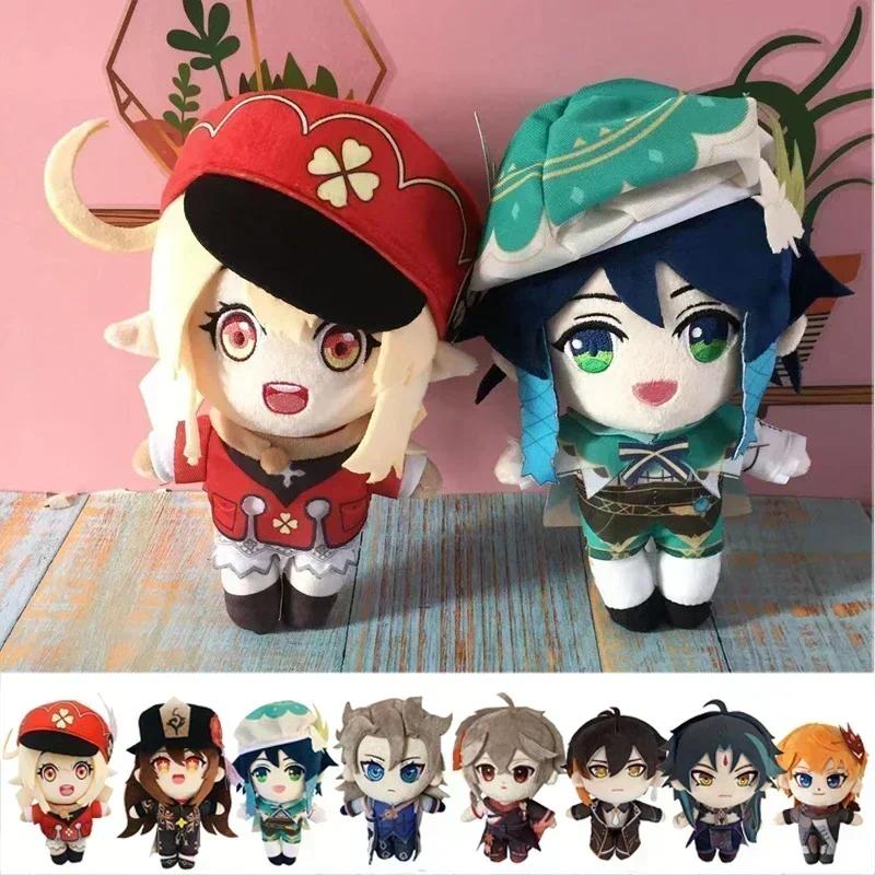 Anime Game Genshin Impact Plush Toys Focalors Plushie Doll Furina Lynette Freminet Soft Stuffed Pillow Christmas Gifts 20cm
