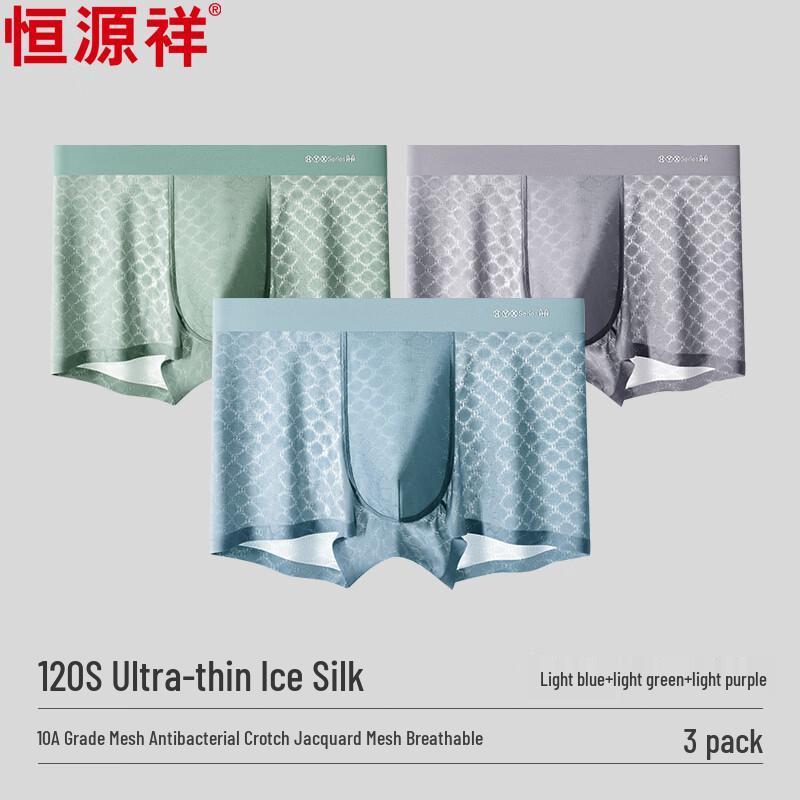 Hengyuanxiang Men s Ice Silk Mesh Boxer Briefs 3XL