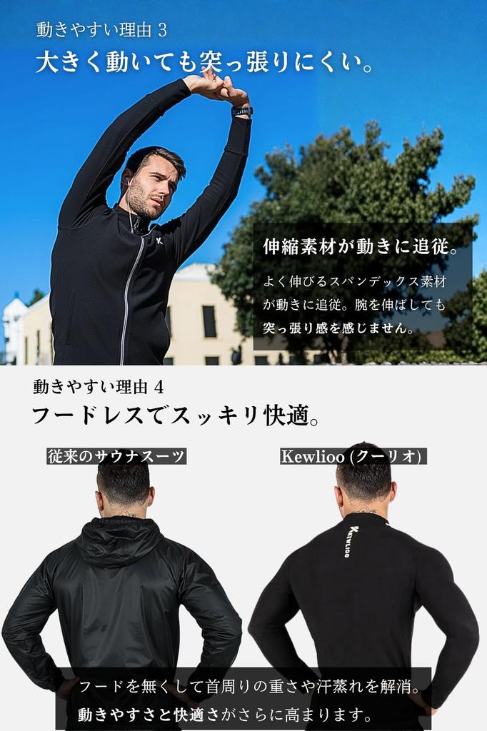 بدلة الساونا الرسمية من Kewlioo [حركة أكبر، نتائج أكثر] Kewlio [علامة تجارية أمريكية متخصصة في ملابس التعرق] سترة جاكيت ساونا رجالية، مقاس متوسط