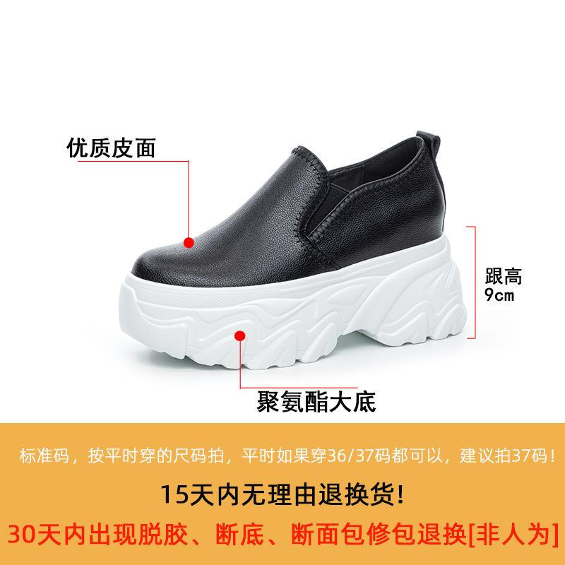 Versatile Casual Loafers 2025 Spring, Summer and Autumn New Little White Shoes Women's Lazy One-pedal Heightening Women's Shoes Tide