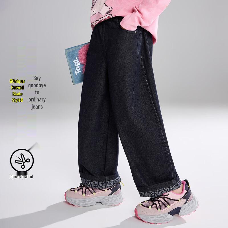 ASK JUNIOR Детские ретро-джинсы из денима, узкие, с изогнутым кроем, корейский стиль 130