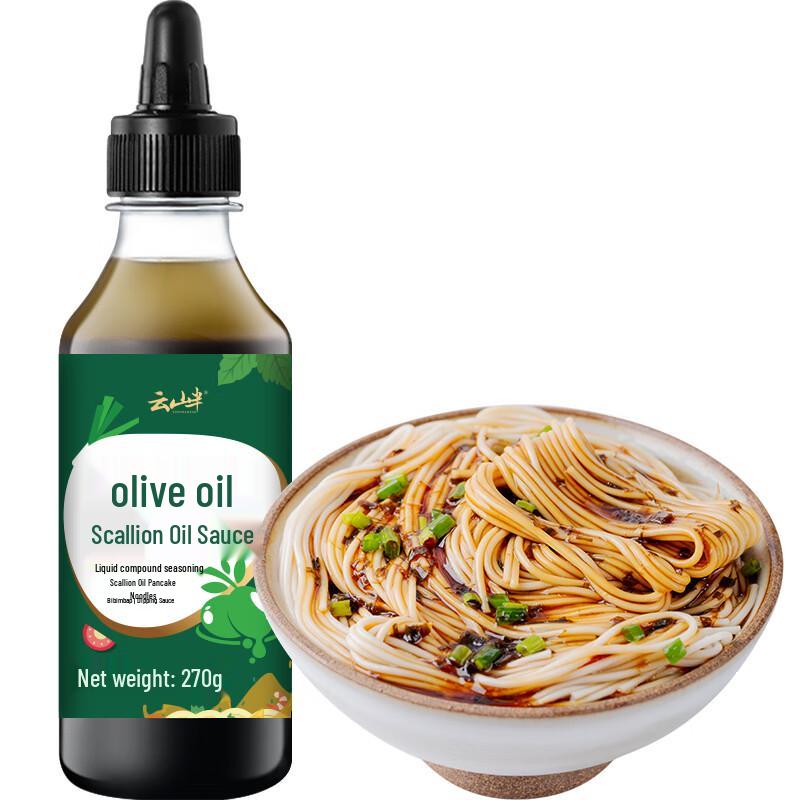 Yun Shan Ban Gourmet Sauces & Seasonings