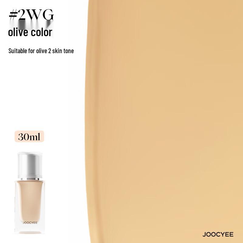 Joocyee Small Silver Cap Long-lasting Foundation
