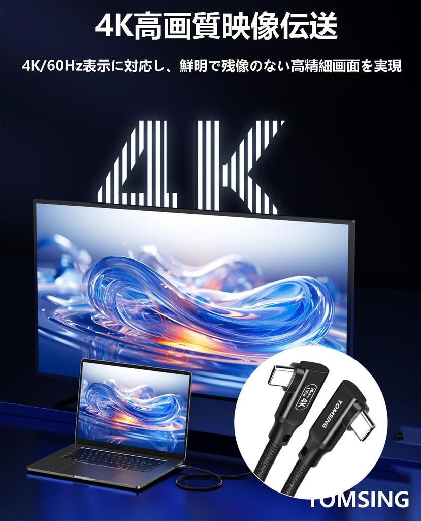 TOMSING USB 5A USB Gen 20Gbps Compatible with iPhone MacBook Galaxy and Other Android Devices 20Gbps Type-C Cable, 100W, Ultra-Fast Charging, 3.2 2,