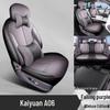 2026 Changan Qiyuan A06 All-Season Seat Covers, Full Coverage Interior Car Seat Cushions