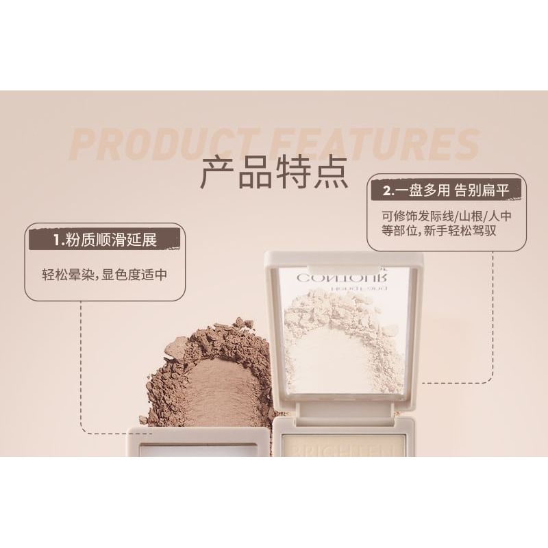Heng Fang - Light Focus Silky Contouring Highlighter Palette - 2 Types