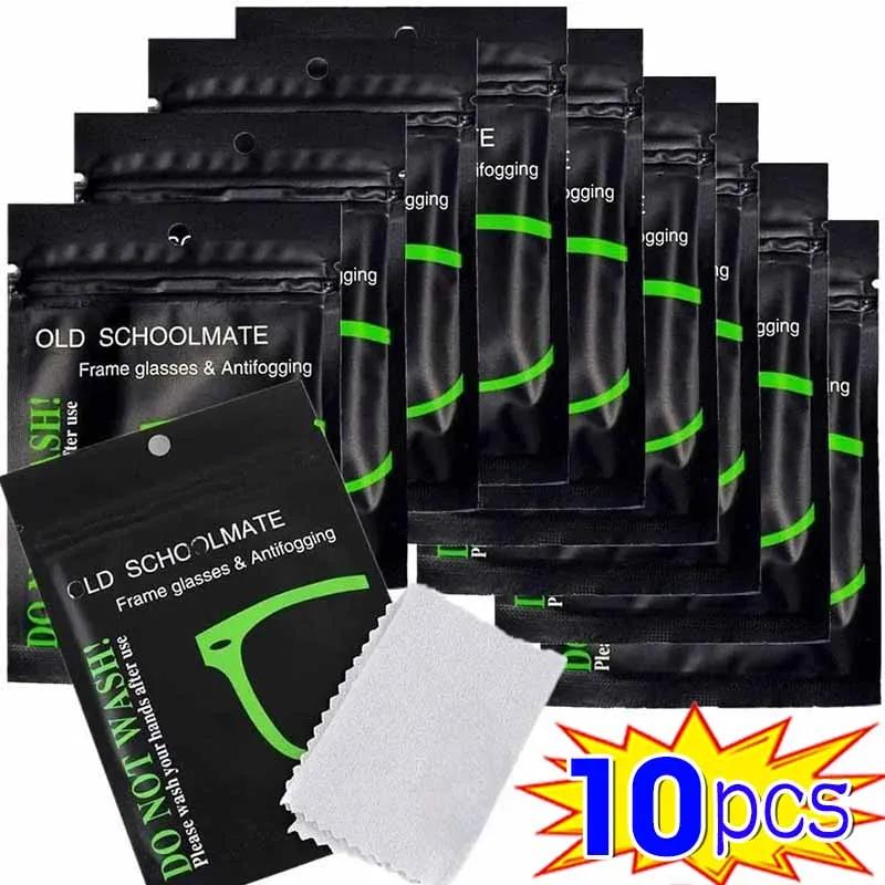 Reusable Anti-Fog Wipes Glasses Pre-moistened Antifog Lens Cloth Defogger Eyeglass Wipe Prevent Fogging for Glasses Swim