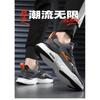 Men's Shoes 2025 Mesh Breathable Anti Slip Running Sports Thick Sole Height Increasing Black Versatile Dad