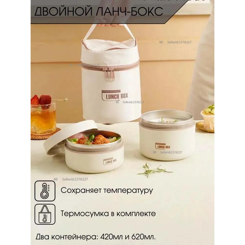 Xiaomi Millet food container, 1040ml, 1.