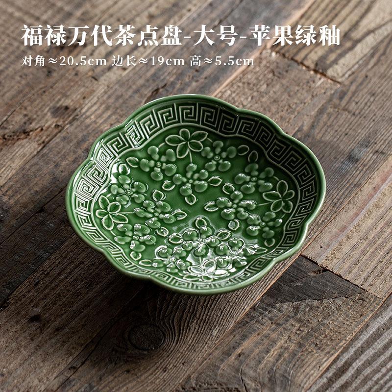 Keramik Chinesische Retro Hochfuß Snackplatte Obstplatte Kreative Antike Platte