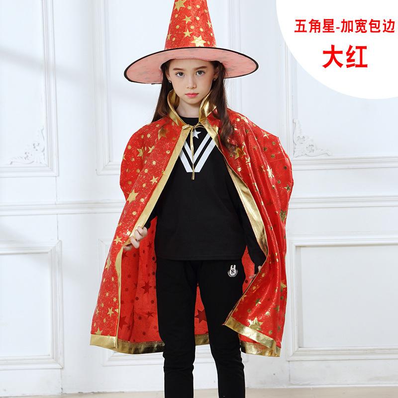 Halloween cape cape P children's party show wizard wizard bronzing five star cape hat set