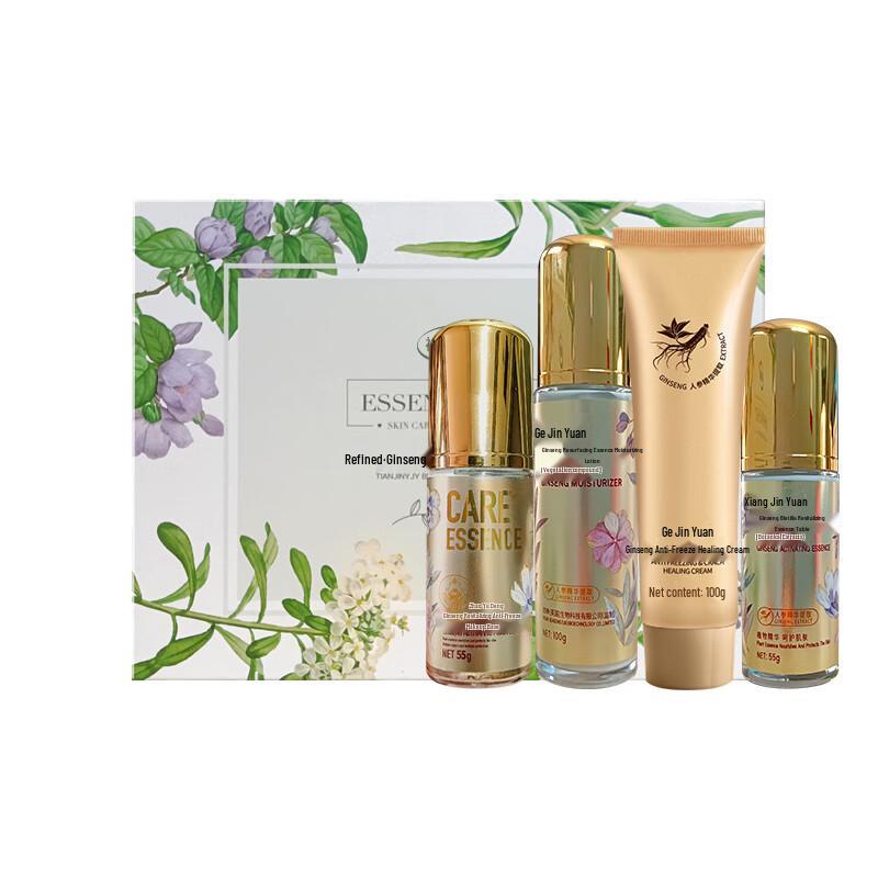

Yujinyuan Ginseng Revitalizing Skincare Set