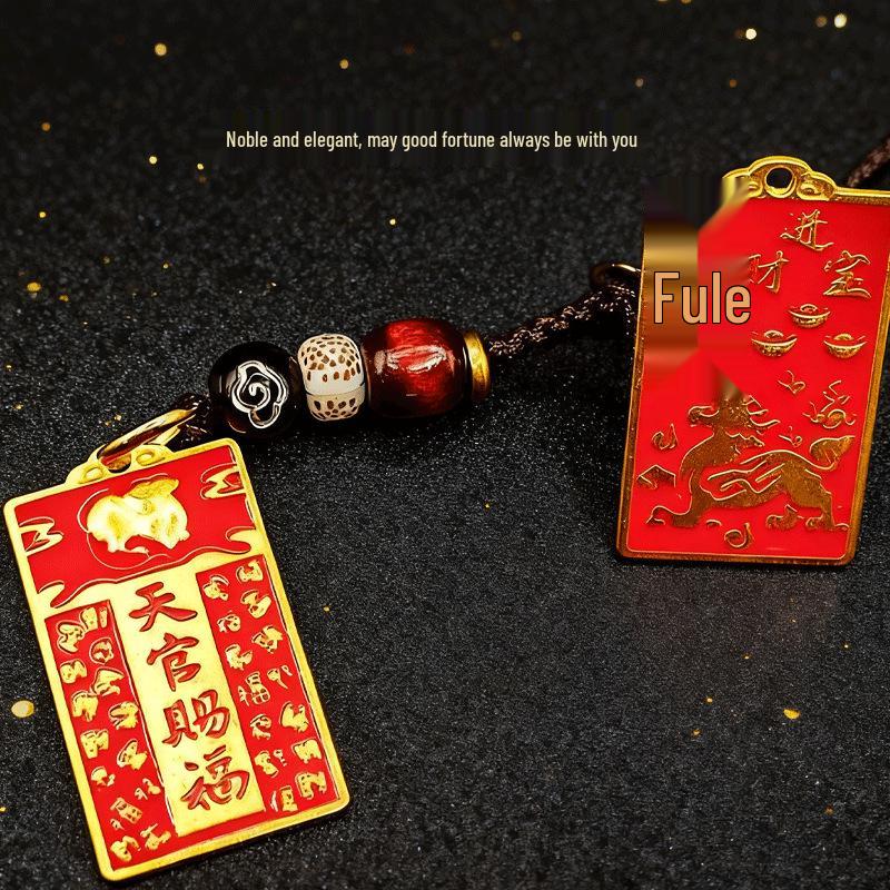 Zodiac Wealth Blessing Retro Keychain Pendant Gift