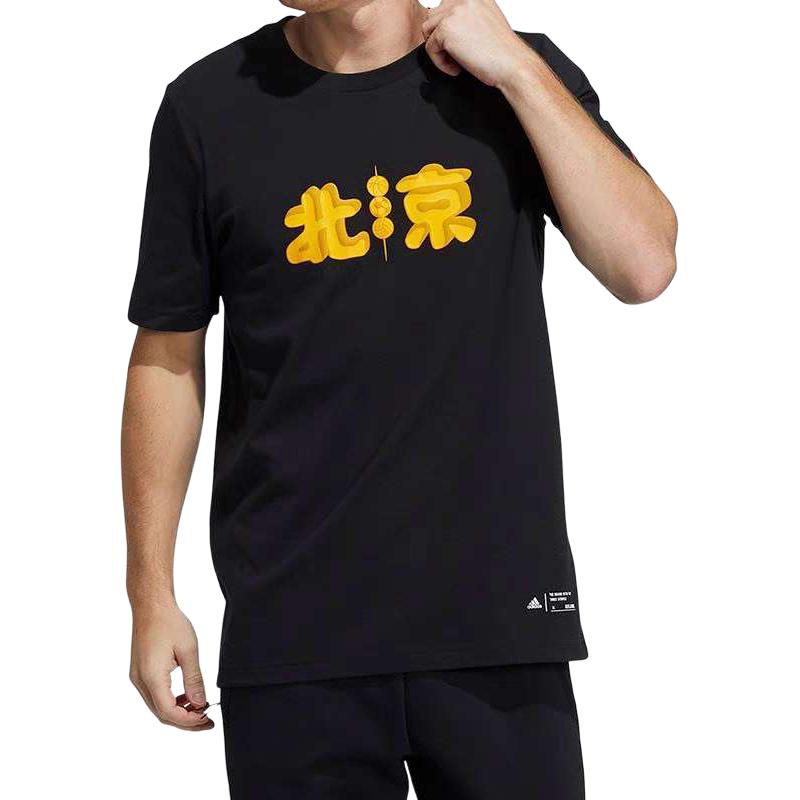Adidas Beijing Text Print Casual Crew Neck Short Sleeve T-Shirt Men Tops Black HG4879T