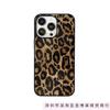 Leopard print is suitable for Apple 13 mobile phone case iphone12promax cover 14/11/xsmax/xr matte black 78 women