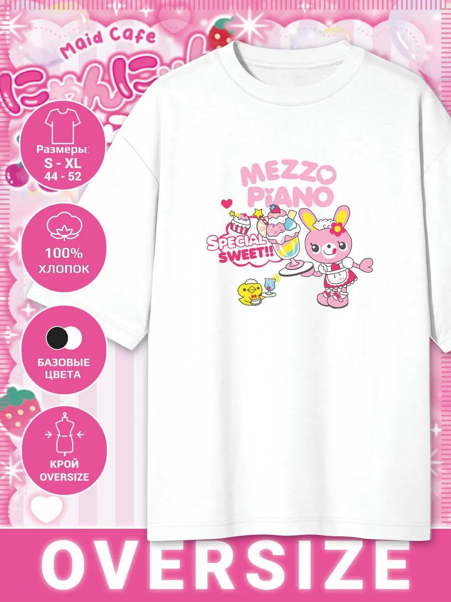Oversized printed T-shirt - Mezzo Piano 4XL