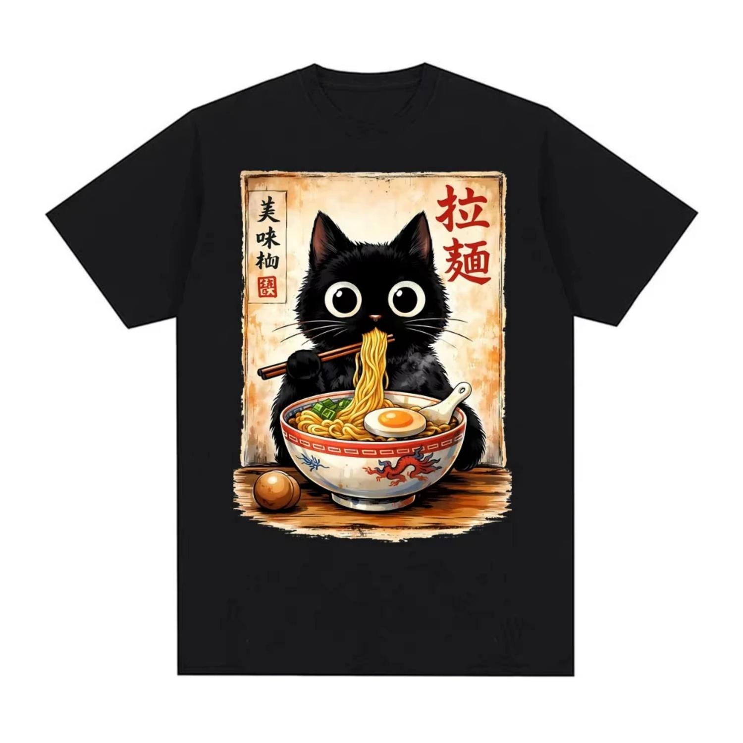 Kawaii Ramen Cat Retro Japanese N. S