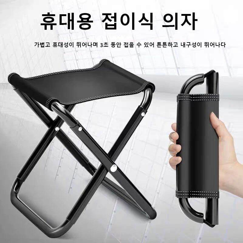 Outdoor Travel Chair Portable Folding Stool Camping Picnic Collapsible Foot Stool Fishing Hiking Beach Ultralight Chair Portable