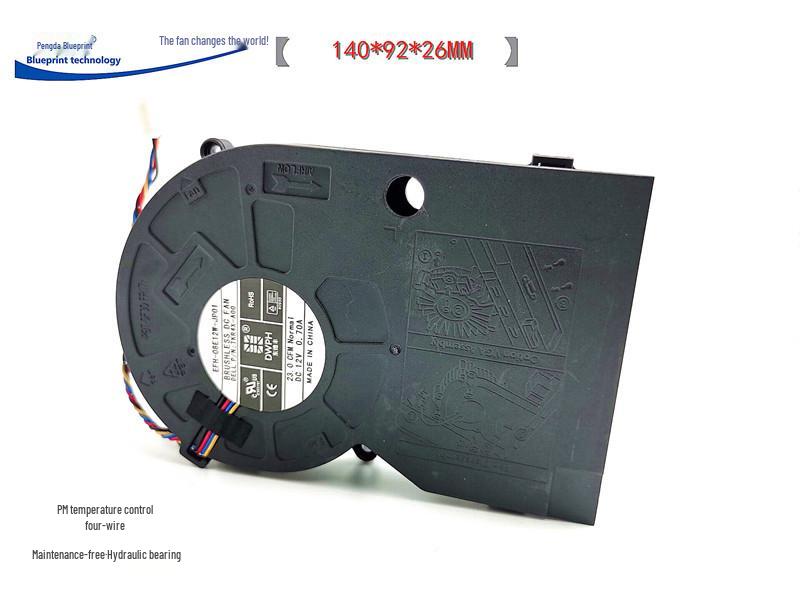 14CM 12V Turbine Blower for Car Seat Ventilation and Heat Dissipation