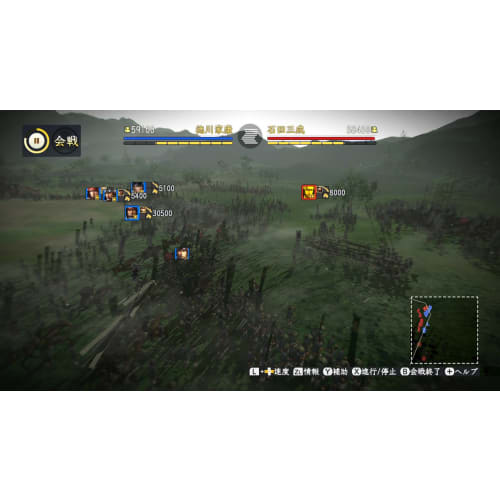 Nobunaga's Ambition/Creation with Power Up Kit – Switch