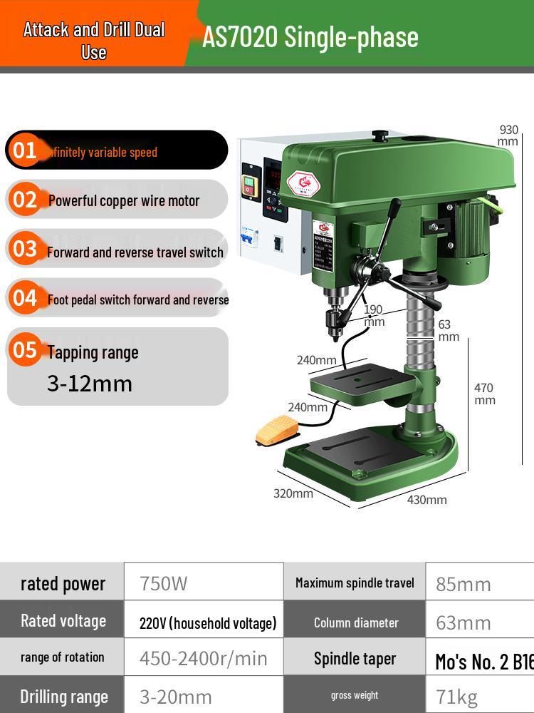 Shushang Industrial-Grade High-Precision Drill Press: Multipurpose Bench Drill, Tap, Mill Integrated Tapping, 220V/380V.
