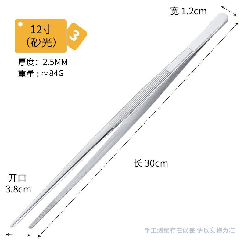 12Inch Kitchen Tongs Stainless Steel Culinary Precision Tweezer Cooking Tongs for Barbecue Food Tongs Thickened Daily Clamp Tool