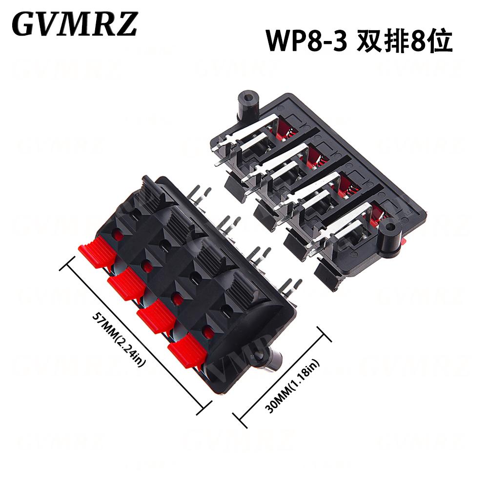 5PCS Plastic 2/4/6/8/12 Positions Connector Terminal Push In Jack Spring Load Audio Speaker Terminals Breadboard Clip WP2 -4 -1