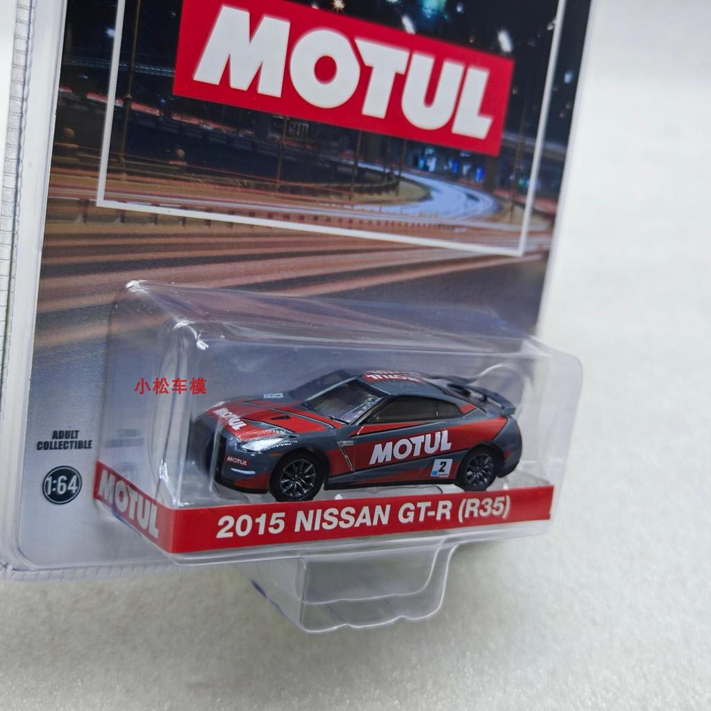 GreenLight 1:64 2015 Nissan GT-R (R35) - MOTUL simulation micro car model collection decoration car toy gift