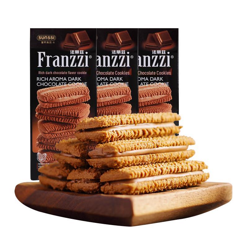Franzzi Dark Chocolate Cookies