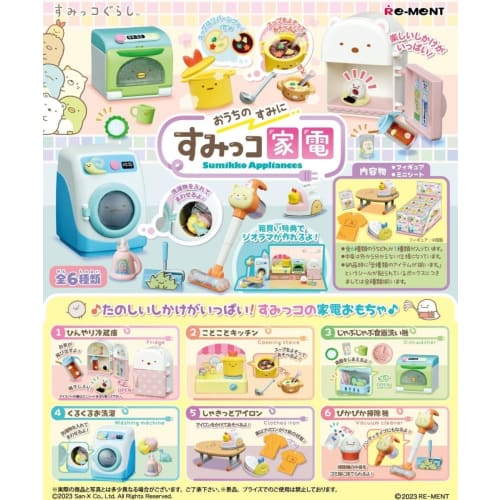 Re-ment Sumikko Gurashi Sumikko Appliances in the Corner of Your Home Boxed Product, 6 Types, 6 Pieces