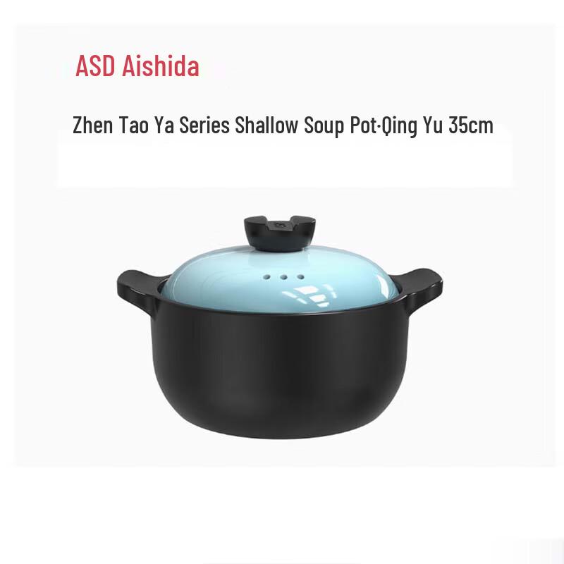 ASD Zhen Tao III Series Ceramic Soup Pot