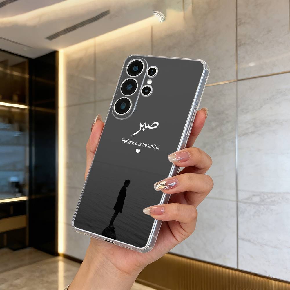 Quran -Sabr Islam -Patience Phone Case For Samsung S25,S24,S21,S22,S23,S30,Ultra,S20,Plus,Fe,Lite Transparent Cover