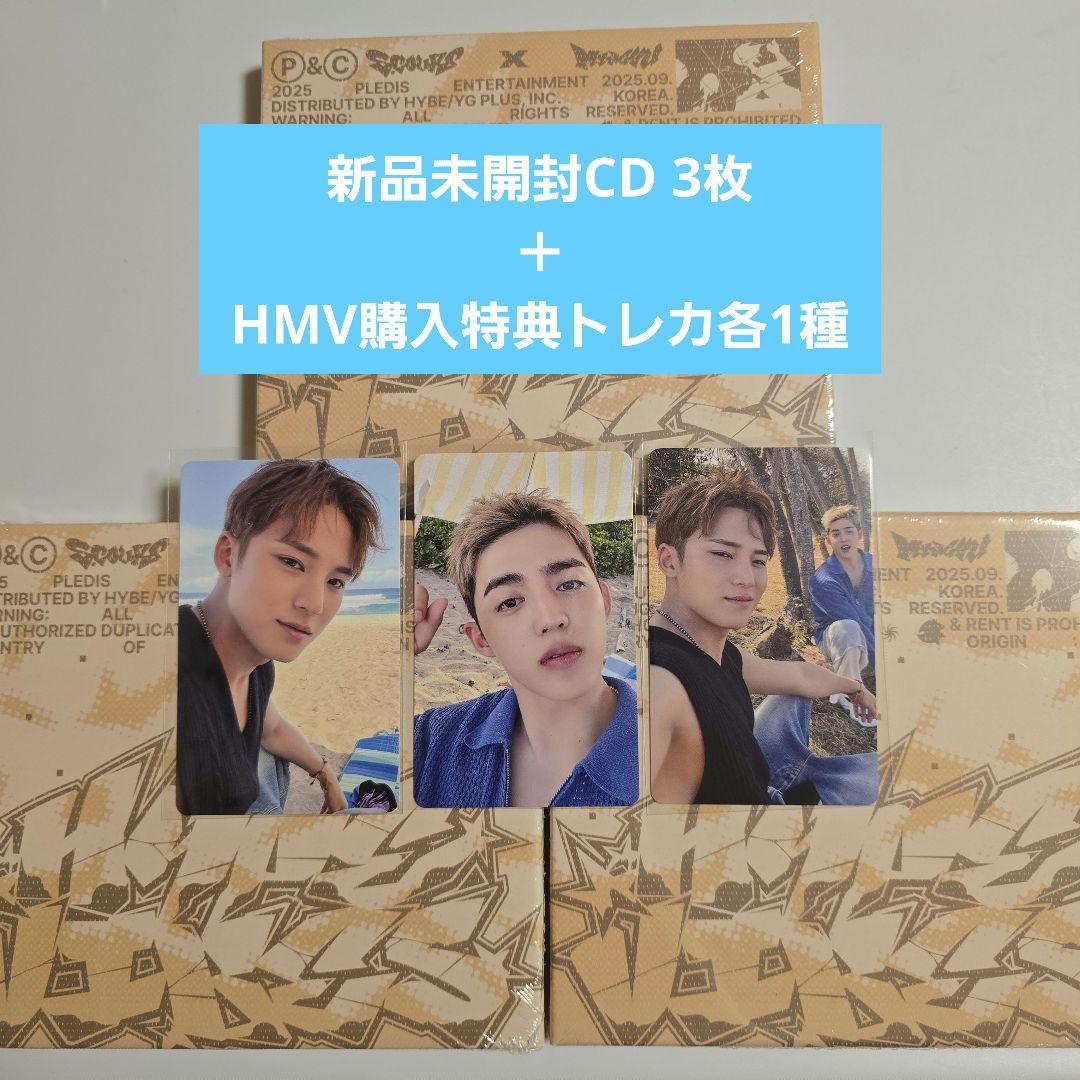 

[USED] CXM Hype Vibes Compact Ver. HMV Trading Card