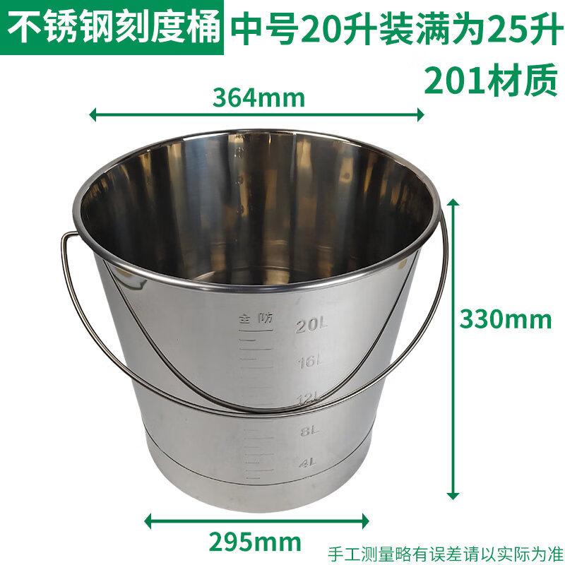 JPHZNB 201 Stainless Steel Measuring Bucket with Scale
