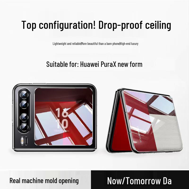 Защитный чехол Smorss для Huawei Pura X Standard