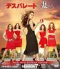 Desperate Housewives Season 7 Compact Box Set [DVD]