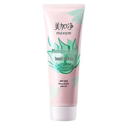 Coffret de crème hydratante pour les mains Mei Jia Jing