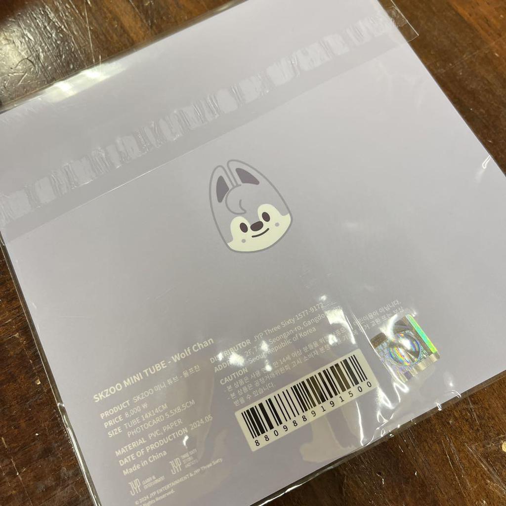 [USED] Skzoo Mini Tube Swim Ring WolfChan Bangchan