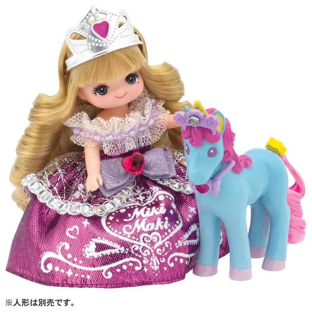 Set leagăn cu unicorn și prințesă visătoare, Licca-chan și