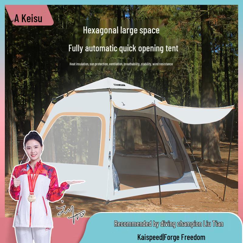 Kaiso Hexagonal Automatic Quick-Open Tent with Mat 260