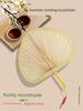Fan Old-Fashioned Cattail Leaf Fan Fan Summer Kids Baby Bamboo Fan Summer Hand-Woven Banana Ancient Style Fan