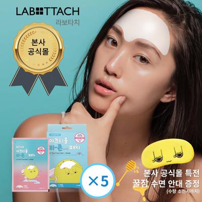 Trattamenti viso – Rimedi contro l'acne