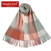 Shanghai Story 100% Pure Wool Plaid Scarf