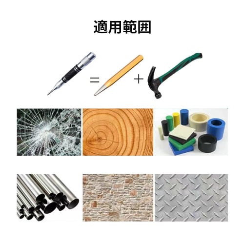 CHENSS Automatic Center Punch, High-Speed ??Steel, No Hammer Required, for Use with Electric Drills, for Drilling Pilot Holes In Metal, Wood, and Plas